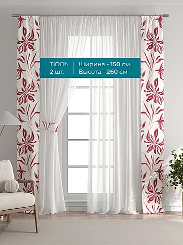 Тюль сетка в полоску в Самаре - Страница 231 72704419 - 4