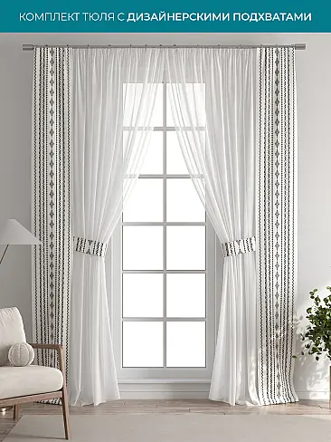 Новинки в Саратове - Страница 126 72704421 - 2