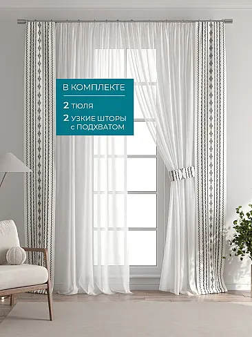 Новинки в Саратове - Страница 126 72704421 - 6