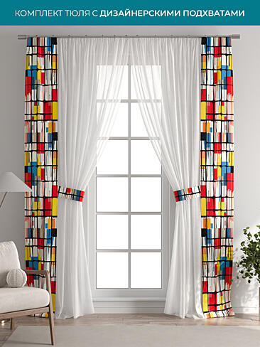 Новинки в Саратове - Страница 126 72704429