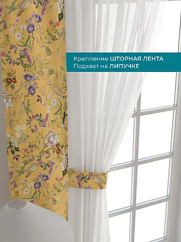 Шторы полиэстер для гостиной комнаты в Оренбурге - Страница 46 72704428 - 5