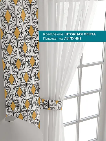 Однотонные римские шторы в Челябинске 72704439 - 5