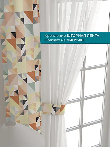 Однотонные римские шторы в Челябинске 72704440 - 5