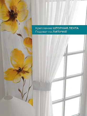 Однотонные римские шторы в Челябинске 72704441 - 5