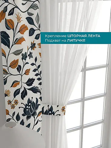 Однотонные римские шторы в Челябинске 72704443 - 5