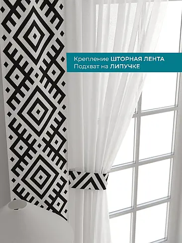 Однотонные римские шторы в Челябинске 72704444 - 5