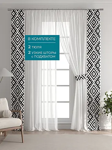 Однотонные римские шторы в Челябинске 72704444 - 6