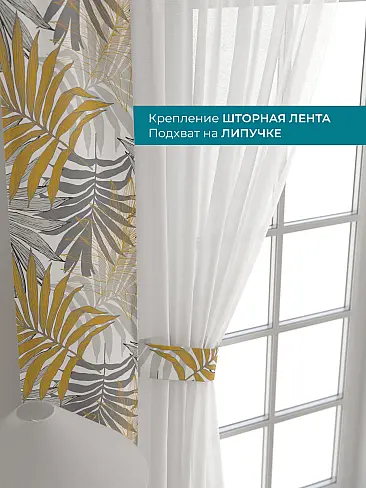 Однотонные римские шторы в Челябинске 72704436 - 5