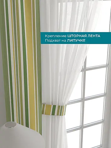 Однотонные римские шторы в Челябинске 72704437 - 5