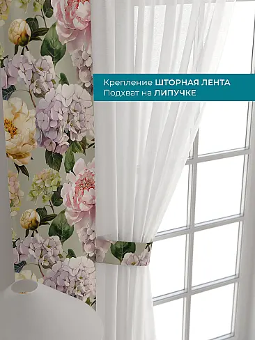 Однотонные римские шторы в Челябинске 72704438 - 5