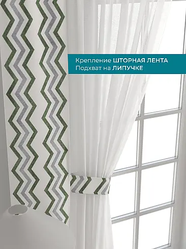 Однотонные римские шторы в Челябинске 72704450 - 5