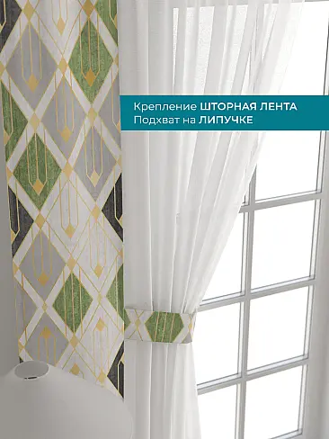 Однотонные римские шторы в Челябинске 72704451 - 5