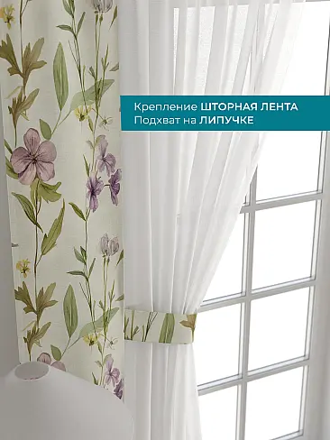 Однотонные римские шторы в Челябинске 72704453 - 5