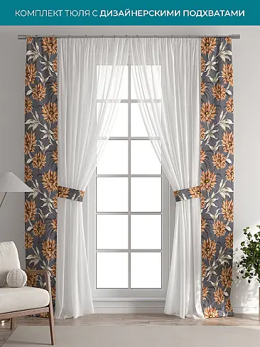 Однотонные римские шторы в Челябинске 72704445 - 2