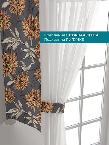 Однотонные римские шторы в Челябинске 72704445 - 5