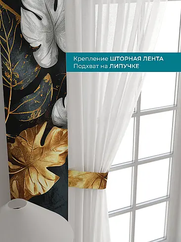 Однотонные римские шторы в Челябинске 72704446 - 5