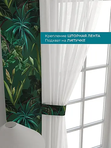 Однотонные римские шторы в Челябинске 72704448 - 5