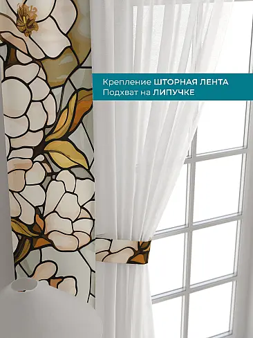 Шторы шоколадного цвета для зала - Страница 223 72704459 - 5