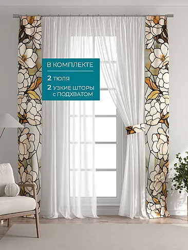 Шторы шоколадного цвета для зала - Страница 223 72704459 - 6