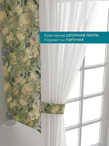 Однотонные римские шторы в Челябинске 72704455 - 5