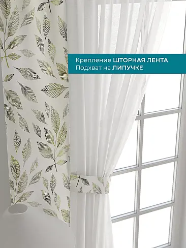 Однотонные римские шторы в Челябинске 72704456 - 5