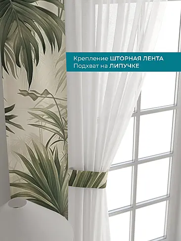 Однотонные римские шторы в Челябинске 72704457 - 5