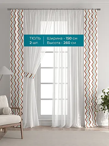 Шторы шоколадного цвета для зала - Страница 223 72704471 - 4