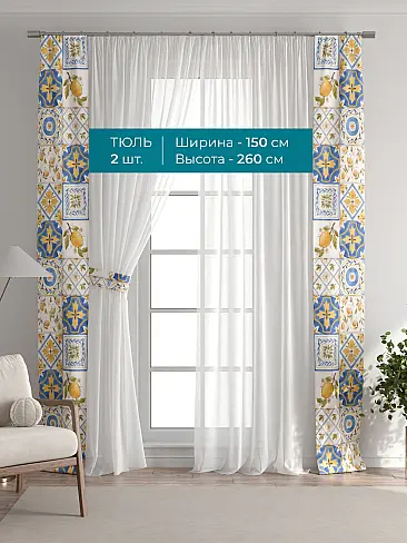 Шторы для гостиной в Севастополе - Страница 66 72704500 - 4