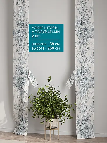 Шторы для гостиной в Красноярске - Страница 14 72704495 - 3