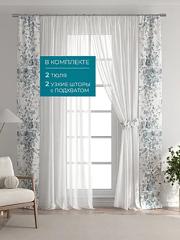 Шторы для гостиной в Красноярске - Страница 14 72704495 - 6