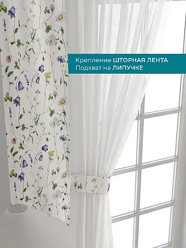 Шторы в зал с крупным рисунком в Иркутске - Страница 58 72704511 - 5