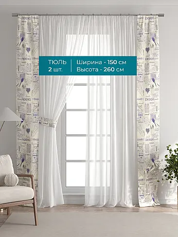 Шторы полиэстер для спальни - Страница 8 72704507 - 4