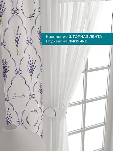 Шторы полиэстер для гостиной комнаты в Оренбурге - Страница 41 72704508 - 5
