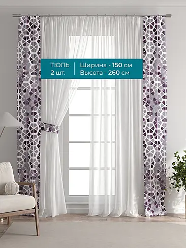 Тюль сетка в полоску в Самаре - Страница 233 72704523 - 4