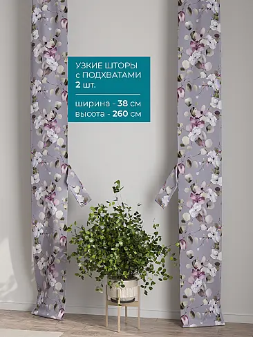 Тюль сетка в полоску в Самаре - Страница 233 72704515 - 3