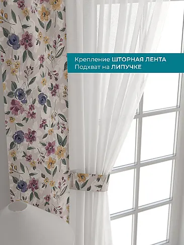 Шторы в зал с крупным рисунком в Краснодаре - Страница 80 72704516 - 5