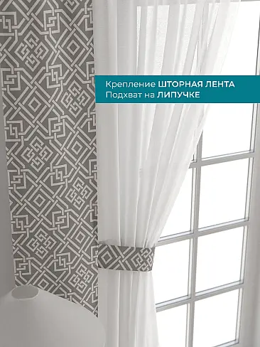 Шторы полиэстер для гостиной комнаты в Оренбурге - Страница 100 72704531 - 5