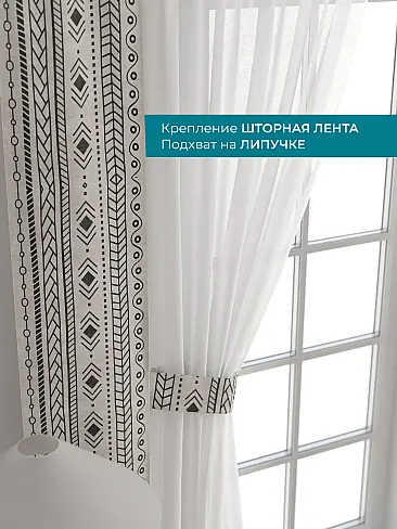 Шторы в зал с крупным рисунком в Краснодаре - Страница 194 72704532 - 5