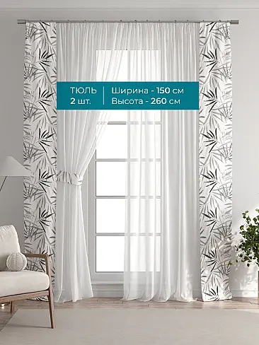 Шторы для гостиной в Севастополе - Страница 63 72704539 - 4