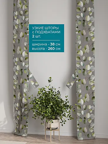 Шторы для гостиной в Севастополе - Страница 41 72704540 - 3