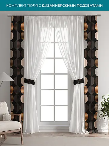 Шторы для загородого дома 72704551 - 2