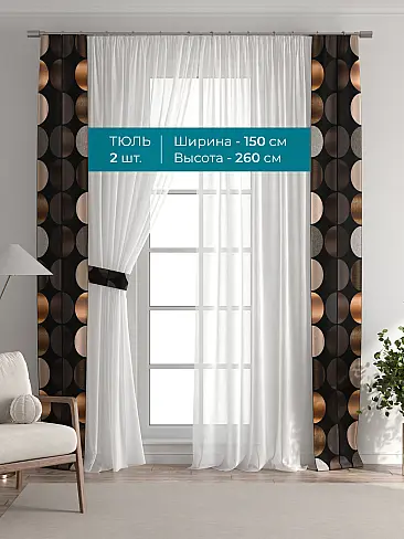 Шторы для загородого дома 72704551 - 4