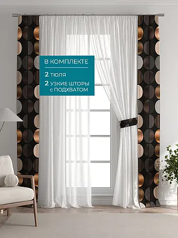 Шторы для загородого дома 72704551 - 6