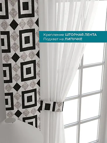 Шторы для гостиной в Новосибирске - Страница 32 72704552 - 5