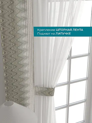Шторы в зал с крупным рисунком в Краснодаре - Страница 159 72704571 - 5