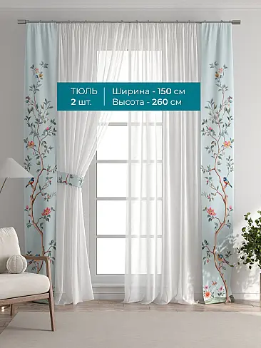 Шторы для гостиной в Челябинске - Страница 3 72704572 - 4