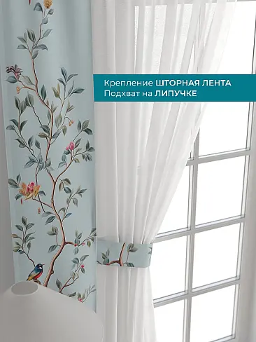 Шторы для гостиной в Челябинске - Страница 3 72704572 - 5