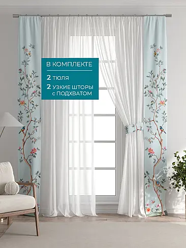 Шторы для гостиной в Челябинске - Страница 3 72704572 - 6