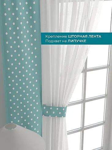 Шторы для гостиной в Севастополе - Страница 29 72704567 - 5
