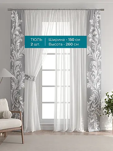 Шторы для гостиной в Новосибирске - Страница 70 72704568 - 4